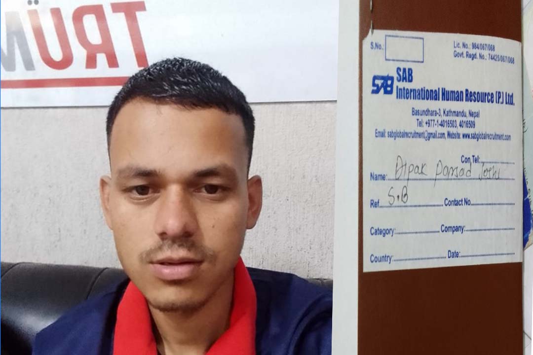 बैतडीका एक युवक युएईमा अलपत्र, भन्छनः‘काम मिलेन,धेरै दिन देखि भोकै छु’!